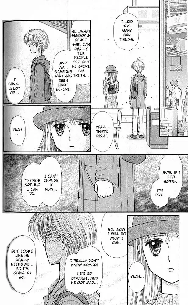 Kodomo no Omocha Chapter 37 25